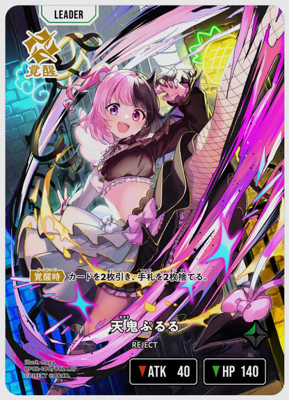 xs-bp02-100-N 覚醒後