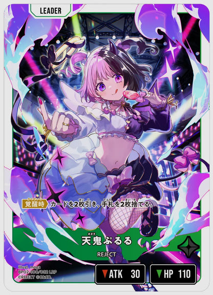 天鬼ぷるる(LRP) [xs-bp02. 100/082]