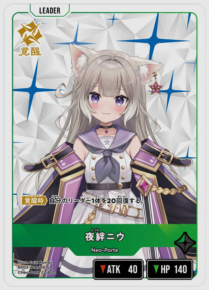 xs-bp03-016-N 覚醒後