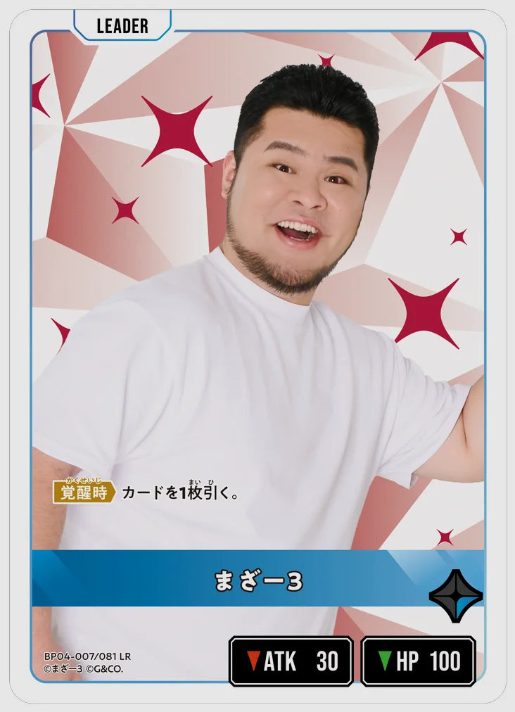 まざー3(LR) [xs-bp04. 007/081]