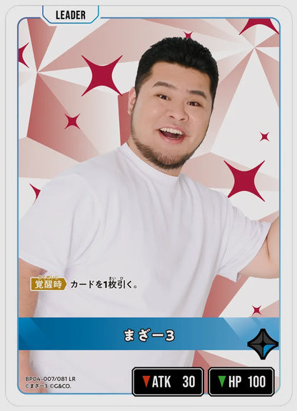 まざー3(LR) [xs-bp04. 007/081]