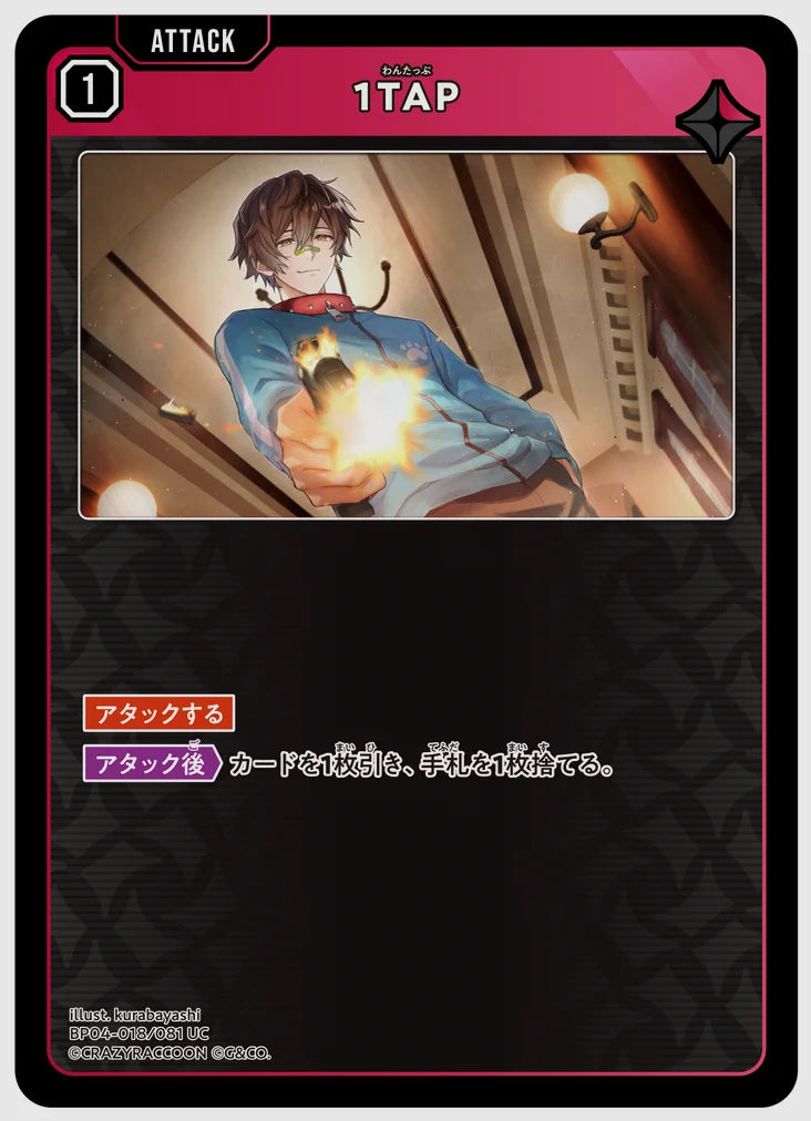 1TAP(UC) [xs-bp04. 018/081]