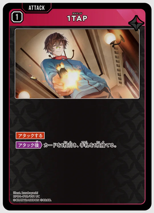 1TAP(UC) [xs-bp04. 018/081]