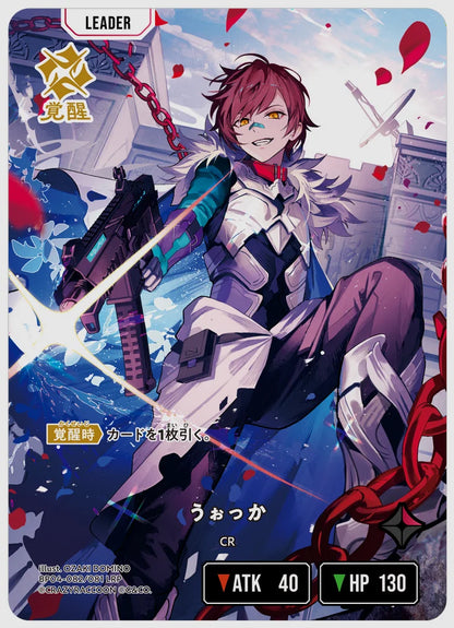 xs-bp04-082-N 覚醒後