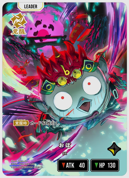 xs-bp04-094-N 覚醒後