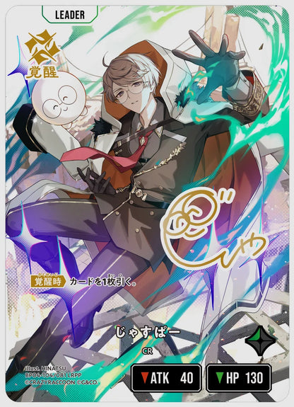 xs-bp04-104-N 覚醒後