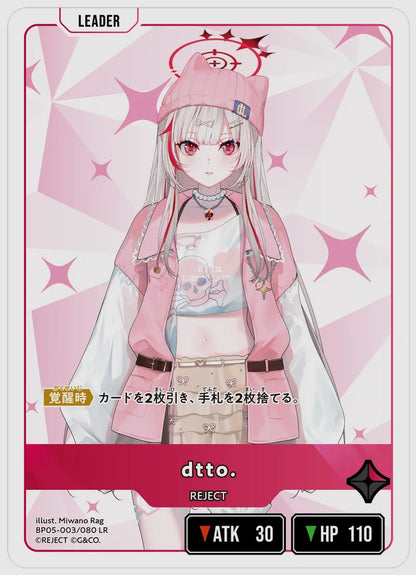 dtto.(LR) [xs-bp05. 003/080]