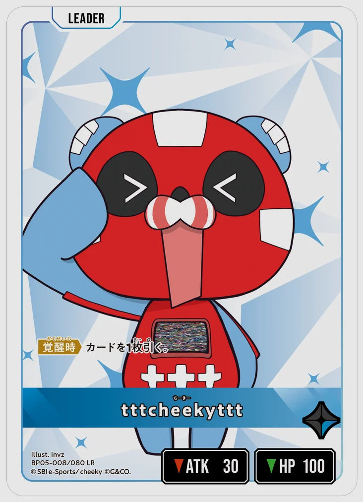 tttcheekyttt(LR) [xs-bp05. 008/080]