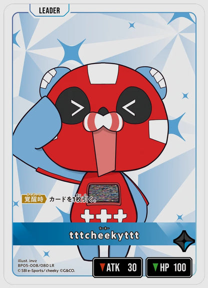 tttcheekyttt(LR) [xs-bp05. 008/080]