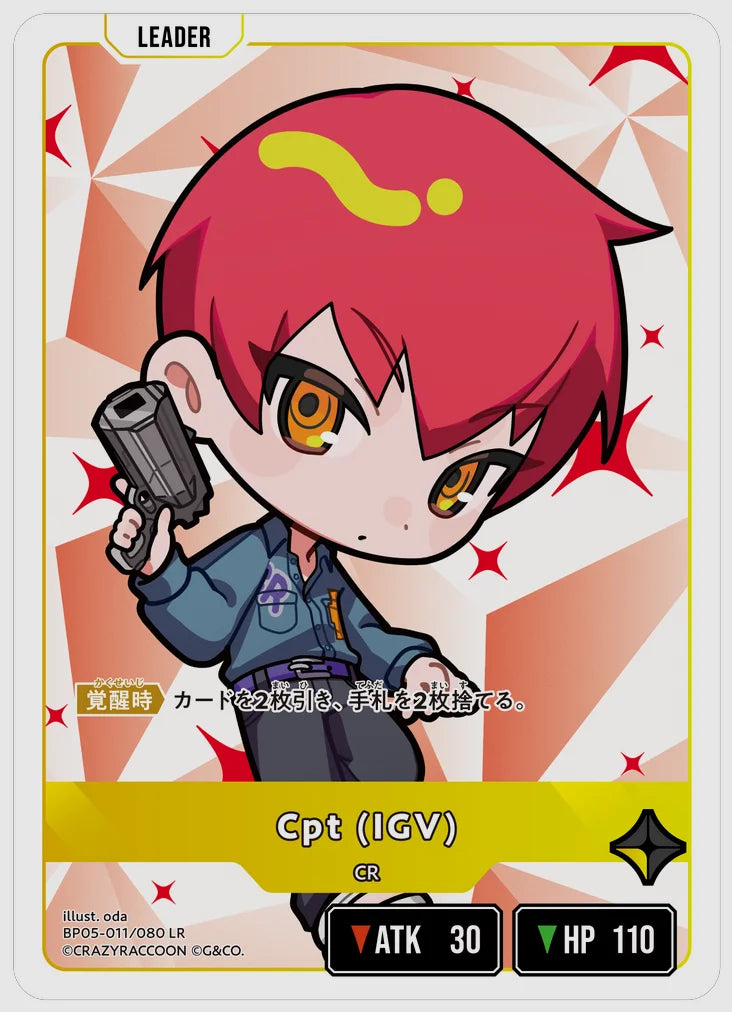 Cpt (IGV)(LR) [xs-bp05. 011/080]