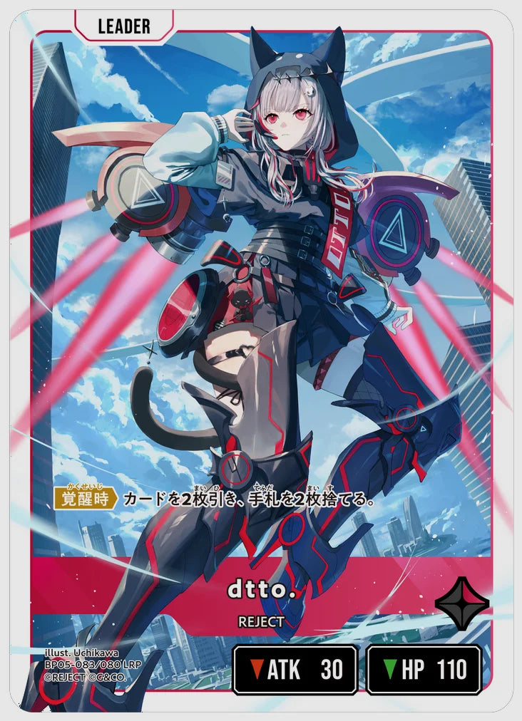 dtto.(LRP) [xs-bp05. 083/080]