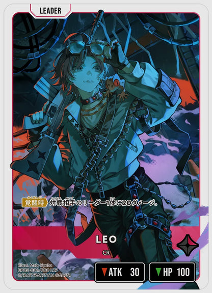 LEO(LRP) [xs-bp05. 084/080]