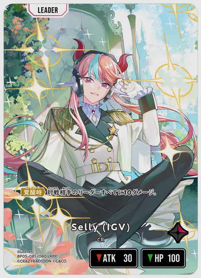 Selly (IGV)(LRPP) [xs-bp05. 085/080]