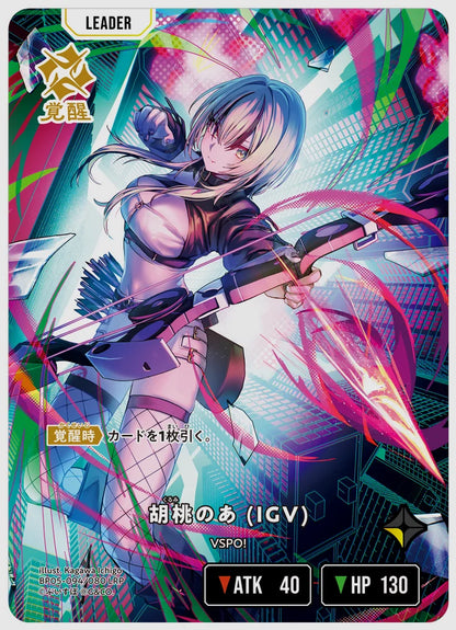 xs-bp05-094-N 覚醒後