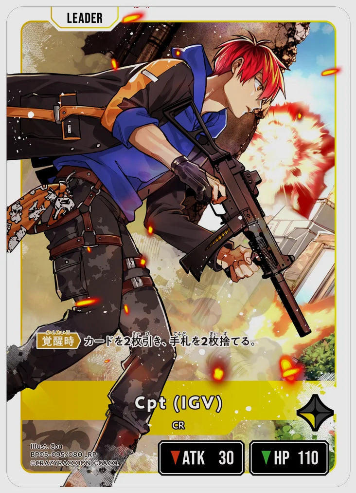 Cpt (IGV)(LRP) [xs-bp05. 095/080]