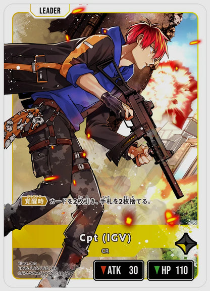 Cpt (IGV)(LRP) [xs-bp05. 095/080]