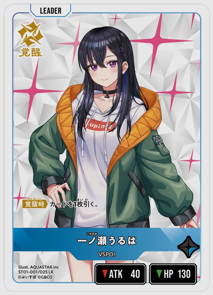 xs-st01-001-N 覚醒後