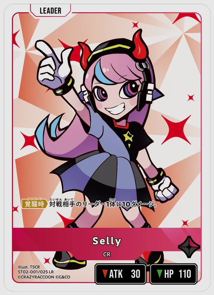 Selly(LR) [xs-st02. 001/025]