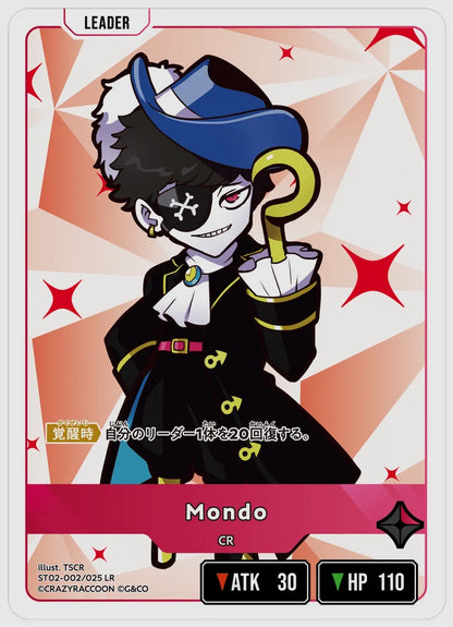 Mondo(LR) [xs-st02. 002/025]