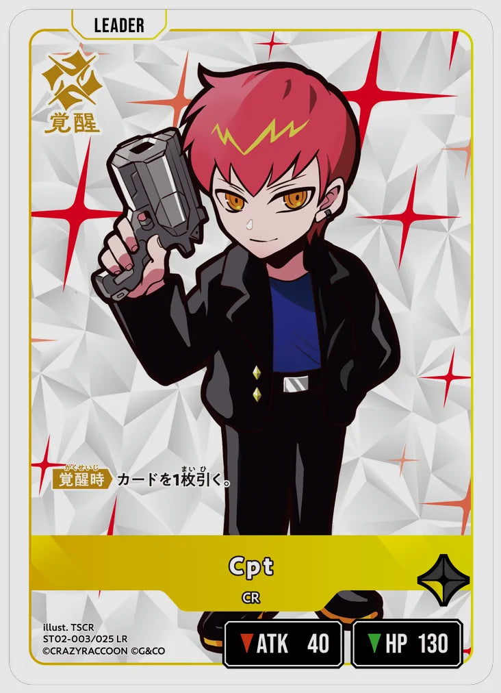 xs-st02-003-N 覚醒後
