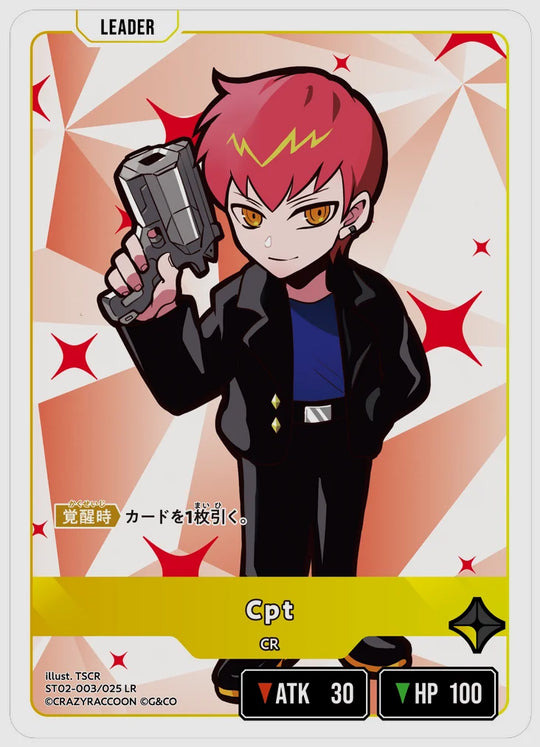 Cpt(LR) [xs-st02. 003/025]