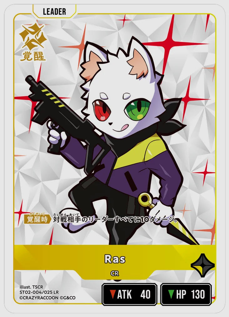 xs-st02-004-N 覚醒後