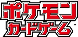 ポケモンカード